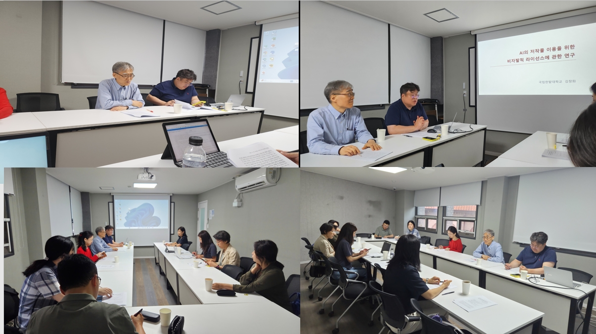 대한민국 국제저작권법학회 : ALAI KOREA